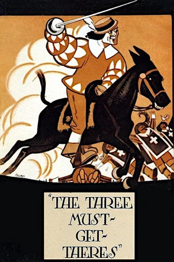Movie poster for The Three Must-Get-Theres (1922)