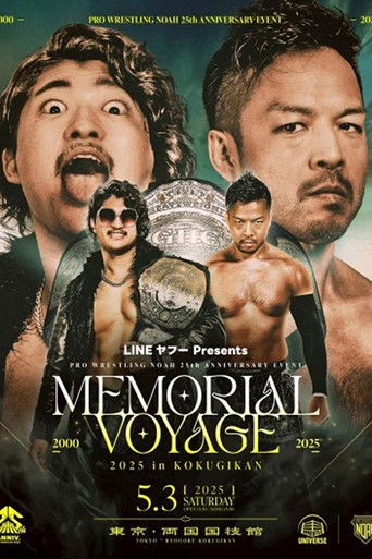NOAH 25th Anniversary Memorial Voyage 2025 in Kokugikan poster