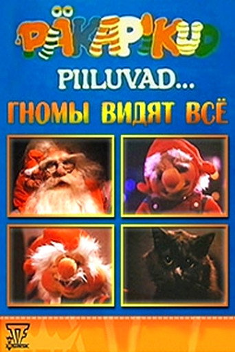 Movie poster for Peeping Gnooms (1990)