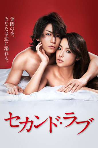 Second Love poster