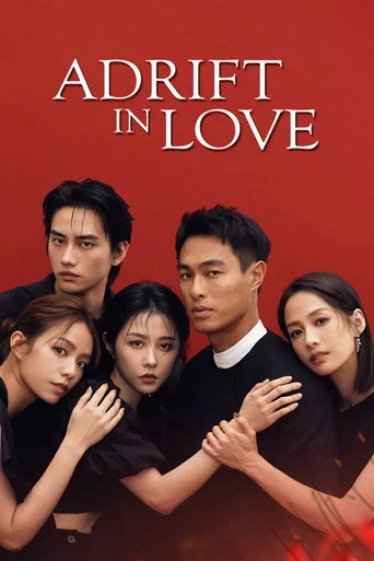 Series poster for Adrift in Love (2025)