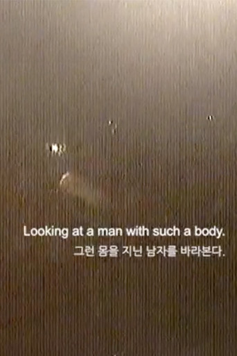 Movie poster for Ghostly Forms (2021)