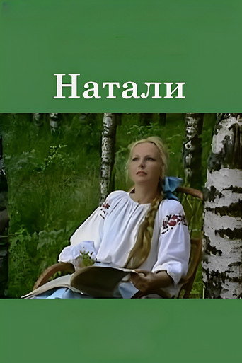 Natalie poster