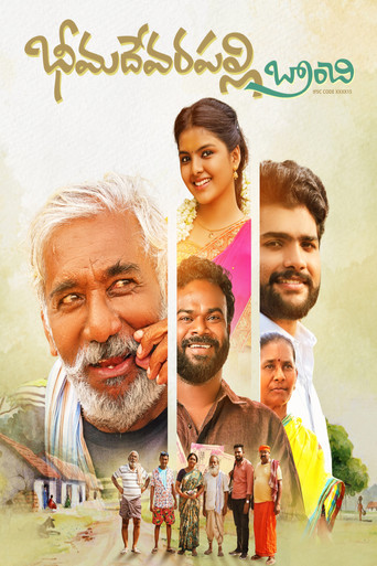 Bheemadevarapally Branchi poster