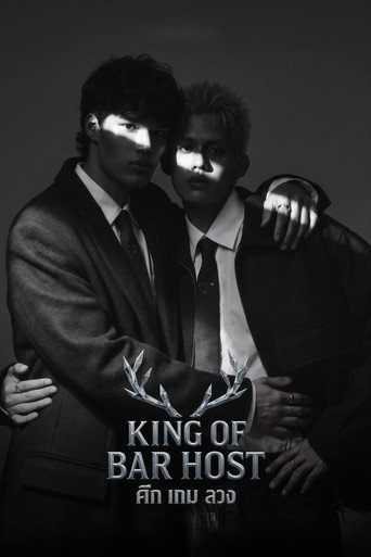 Series poster for King of Bar Host