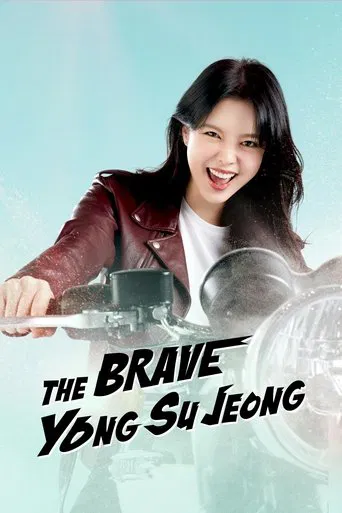 The Brave Yong Su Jeong poster