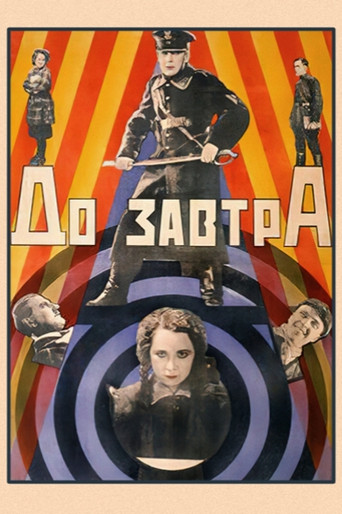 Movie poster for Till Tomorrow (1929)