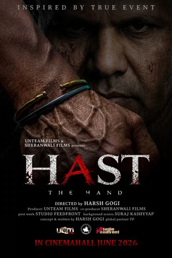 Movie poster for The Hand
