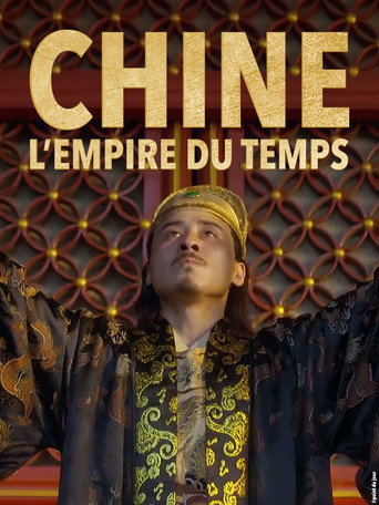 Movie poster for China, the Empire of Time (2017)