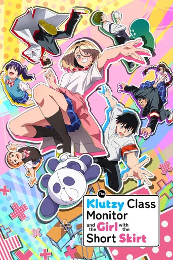 Series poster for The Klutzy Class Monitor and the Girl with the Short Skirt (2026)