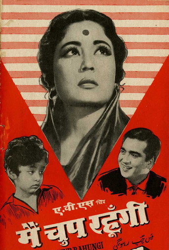 Movie poster for Main Chup Rahungi (1962)
