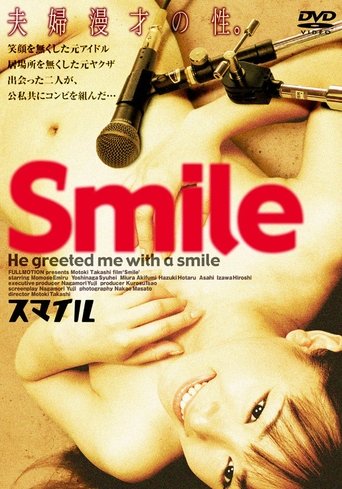 Smile poster