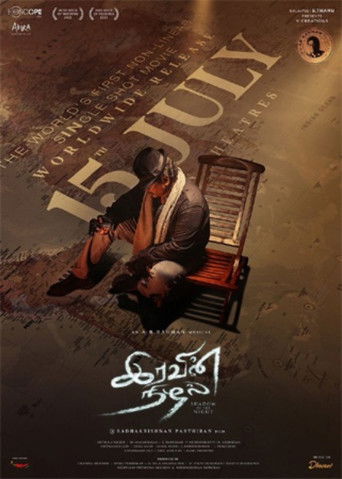 Documenting the World's First Non-Linear Single Shot Film poster