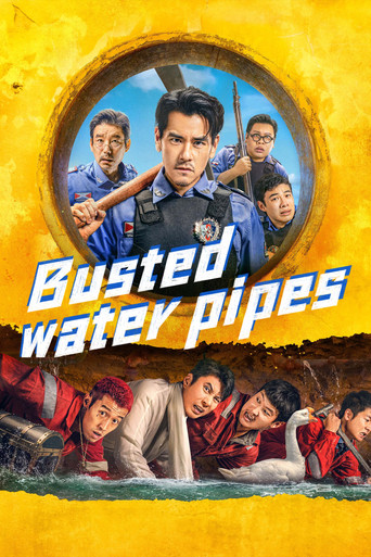 Movie poster for Busted Water Pipes (2026)