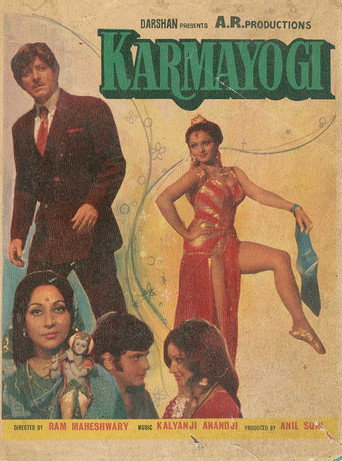 Movie poster for Karmayogi (1978)