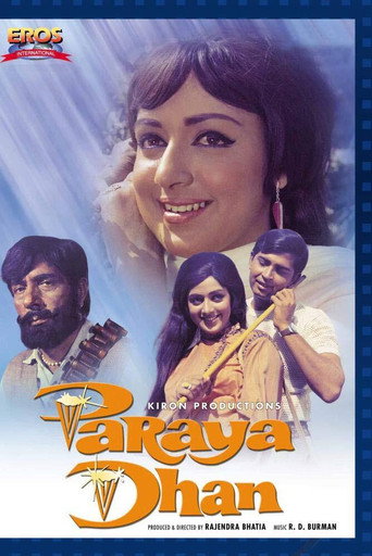 Movie poster for Paraya Dhan (1971)