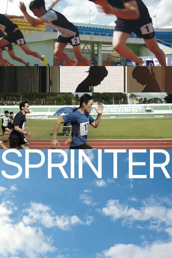Movie poster for Sprinter (2023)