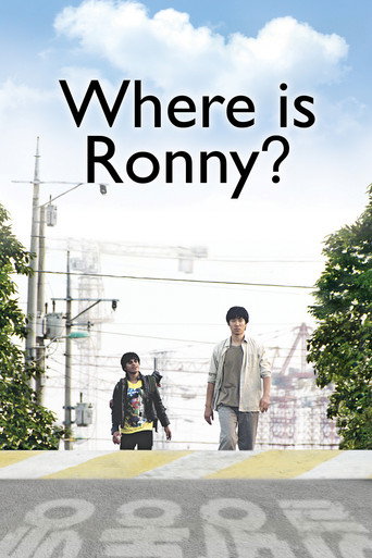 Where Is Ronny... poster