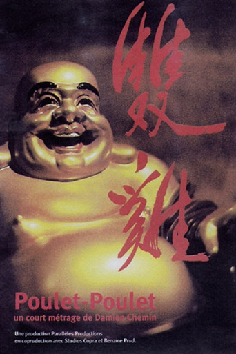 Movie poster for Poulet-Poulet (2005)