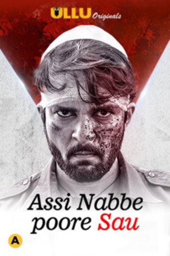 Assi Nabbe Poore Sau poster