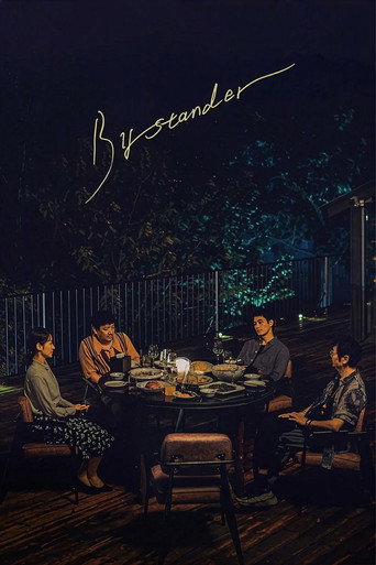 Movie poster for Bystander (2025)