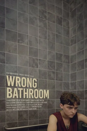 Movie poster for Wrong Bathroom (2024)