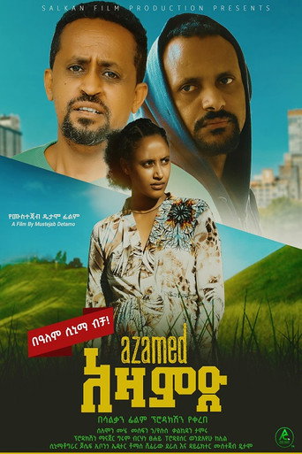 Movie poster for Azamed (2023)