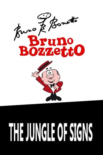 Movie poster for The Jungle of Signs (2007)