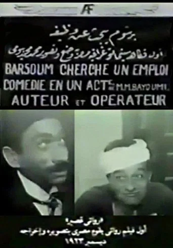 Movie poster for Barsoum Looking for a Job (1923)