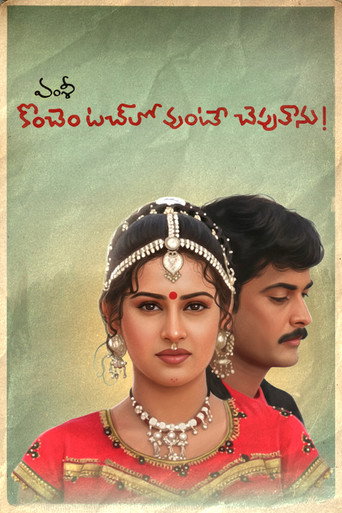 Movie poster for Konchem Touchlo Vunte Cheputanu (2004)