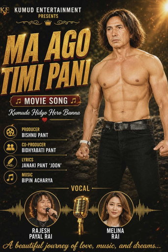 Movie poster for Ma Ago Timi Pani (2026)