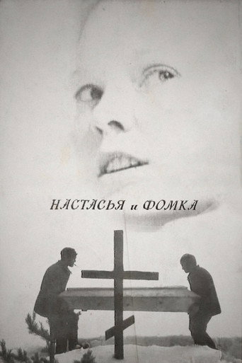 Movie poster for Nastasiya and Fomka (1968)