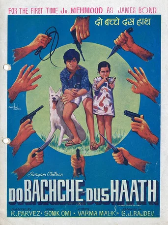 Movie poster for Do Bachche Dus Haath (1972)