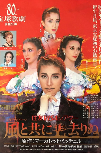 Movie poster for Gone with the Wind (1994)