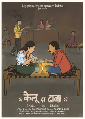 Movie poster for Kelu Da Dhaba