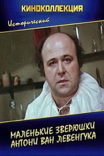 The Little Animals of Anthony van Leeuwenhoek poster