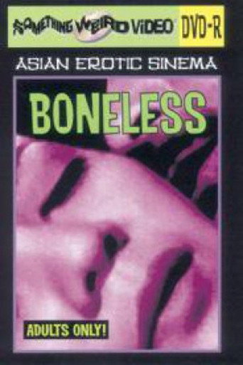 Movie poster for Boneless (1967)
