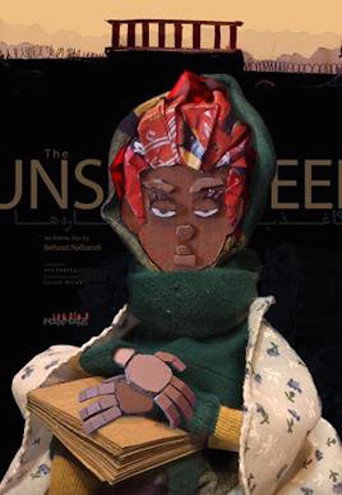 Movie poster for The Unseen (2019)