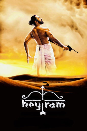 Movie poster for Hey Ram (2000)