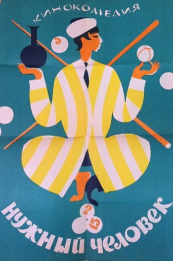 The Right Person poster