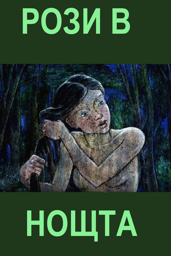 Movie poster for Roses in the Night (2018)