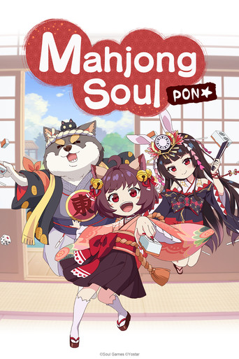 Mahjong Soul Pon☆ poster