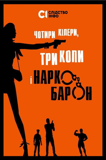 Movie poster for Four Killers, Three Cops and a Drug Baron (2021)
