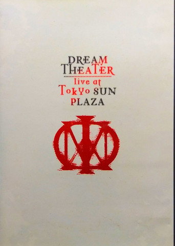 Movie poster for Dream Theater – Live At Tokyo Sun Plaza