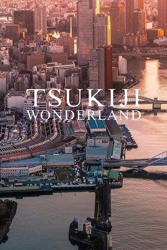 Movie poster for Tsukiji Wonderland (2016)