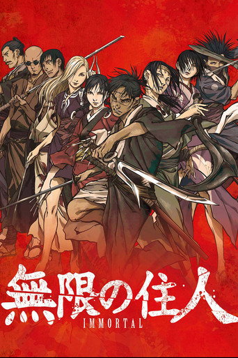 無限の住人-IMMORTAL- poster