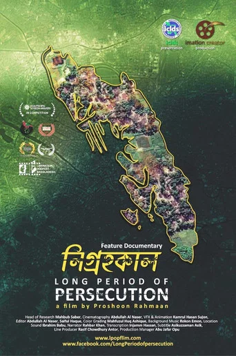 Movie poster for Long Period of Persecution (2022)