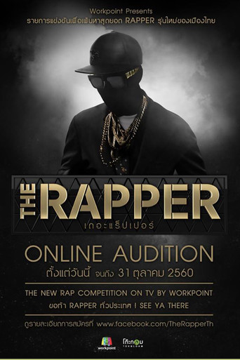 The Rapper poster