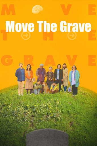 Movie poster for Move the Grave (2020)