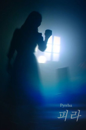Movie poster for Pyrrha (2022)